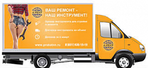 А-РЕНТ