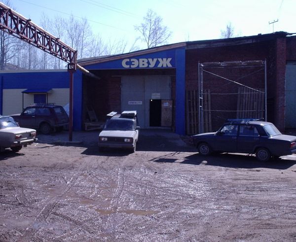 Склад №4