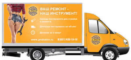 А-РЕНТ