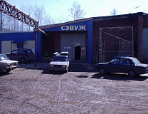 Склад №4